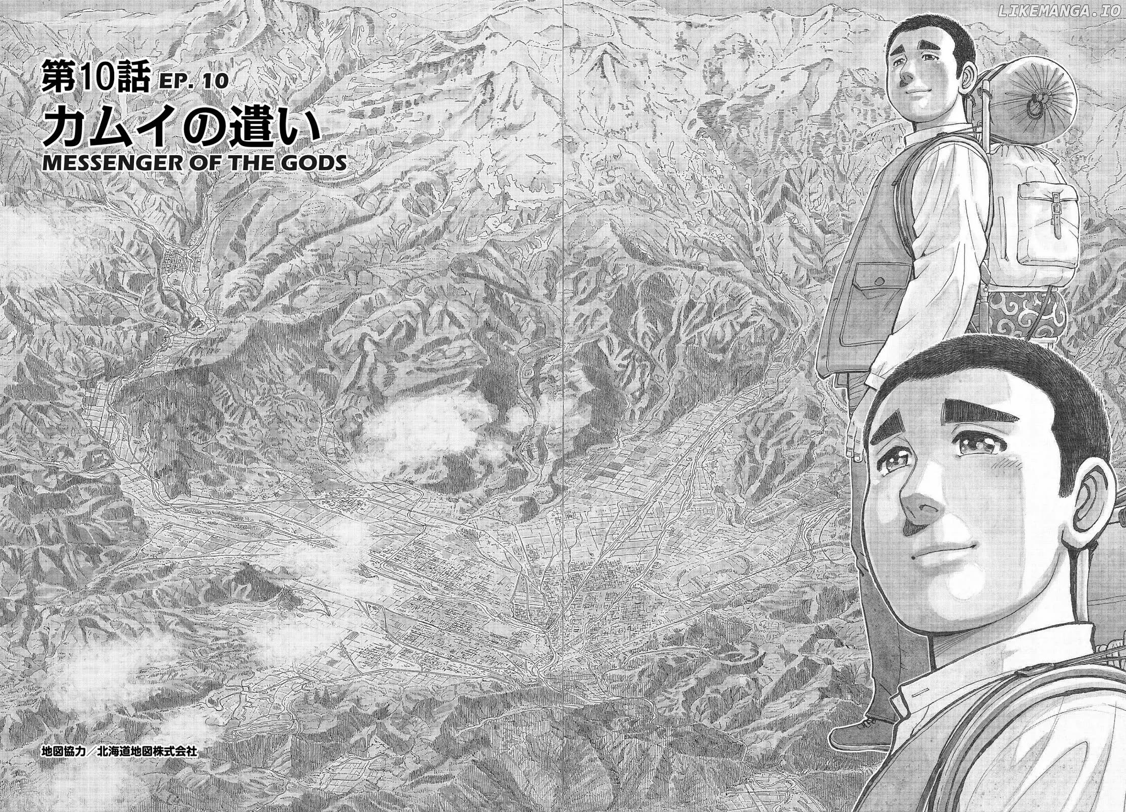 Sota's Knife chapter 370 - page 2