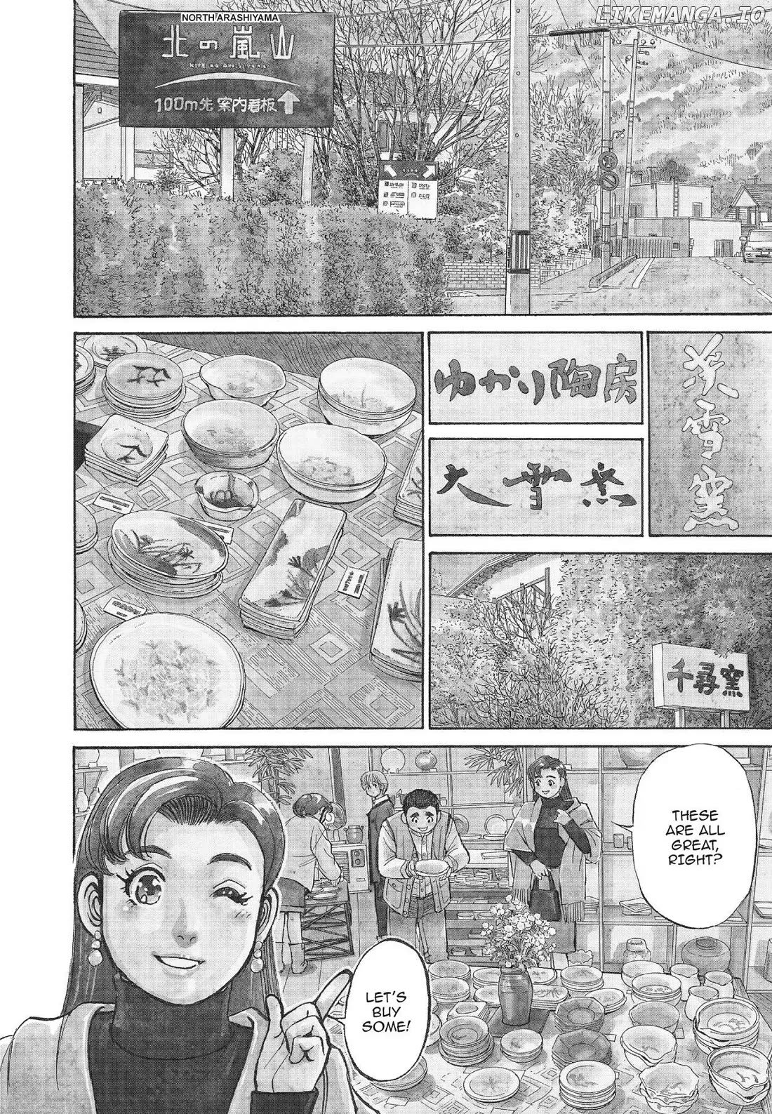 Sota's Knife chapter 370 - page 3