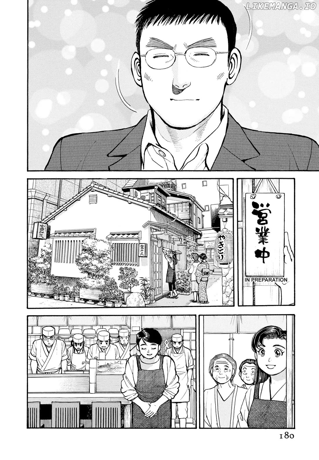 Sota's Knife chapter 300 - page 7