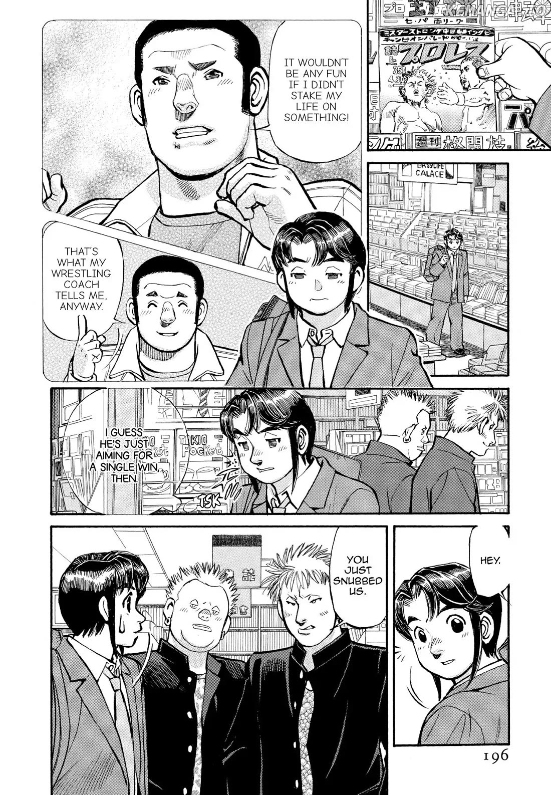 Sota's Knife chapter 342 - page 4