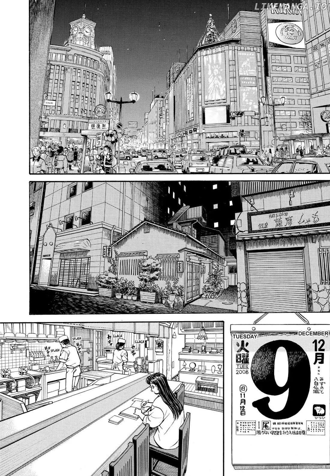 Sota's Knife chapter 243 - page 2
