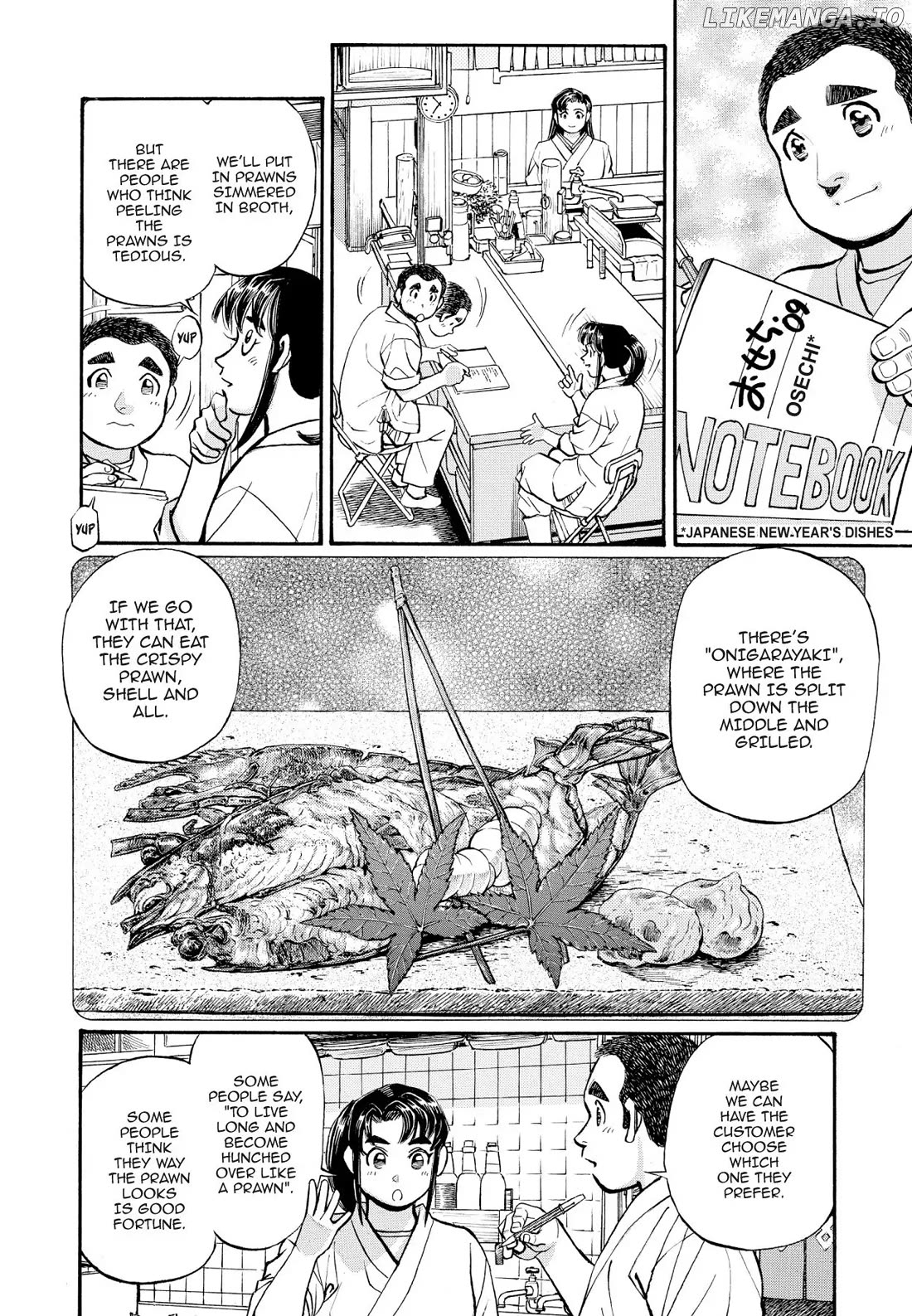 Sota's Knife chapter 243 - page 4