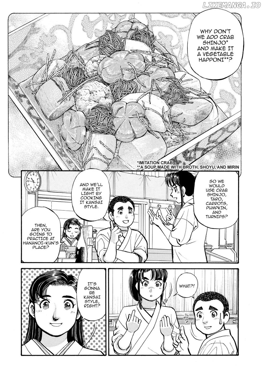 Sota's Knife chapter 243 - page 7