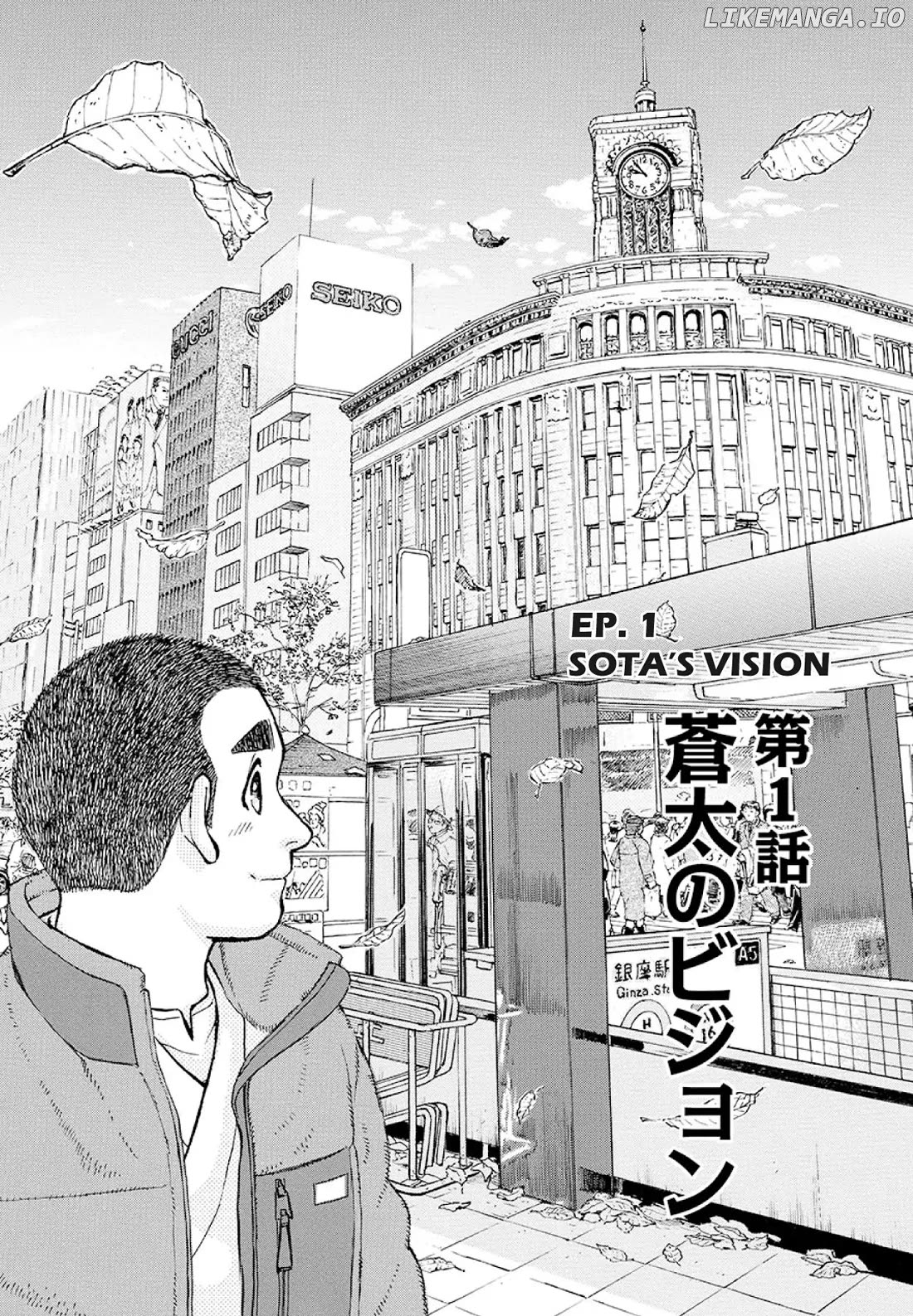 Sota's Knife chapter 371 - page 4