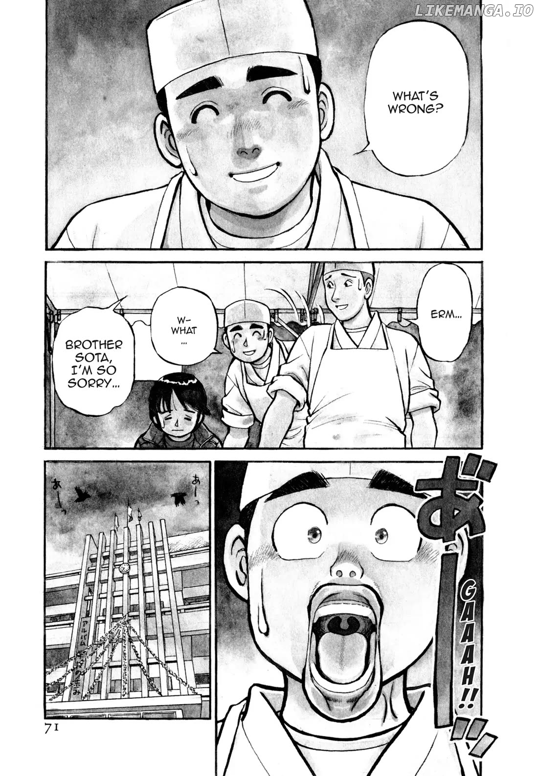 Sota's Knife chapter 25 - page 1