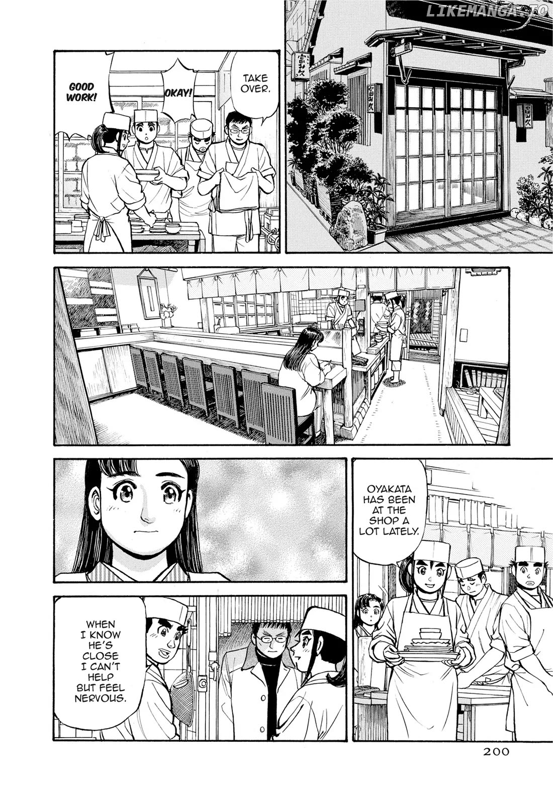 Sota's Knife chapter 291 - page 7