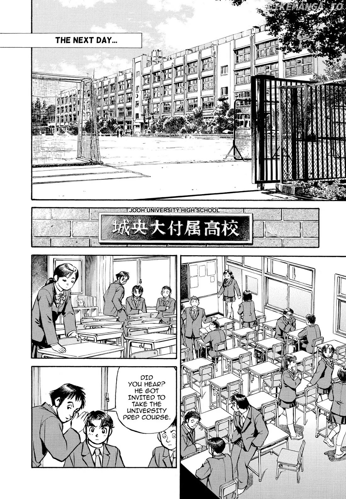 Sota's Knife chapter 341 - page 4