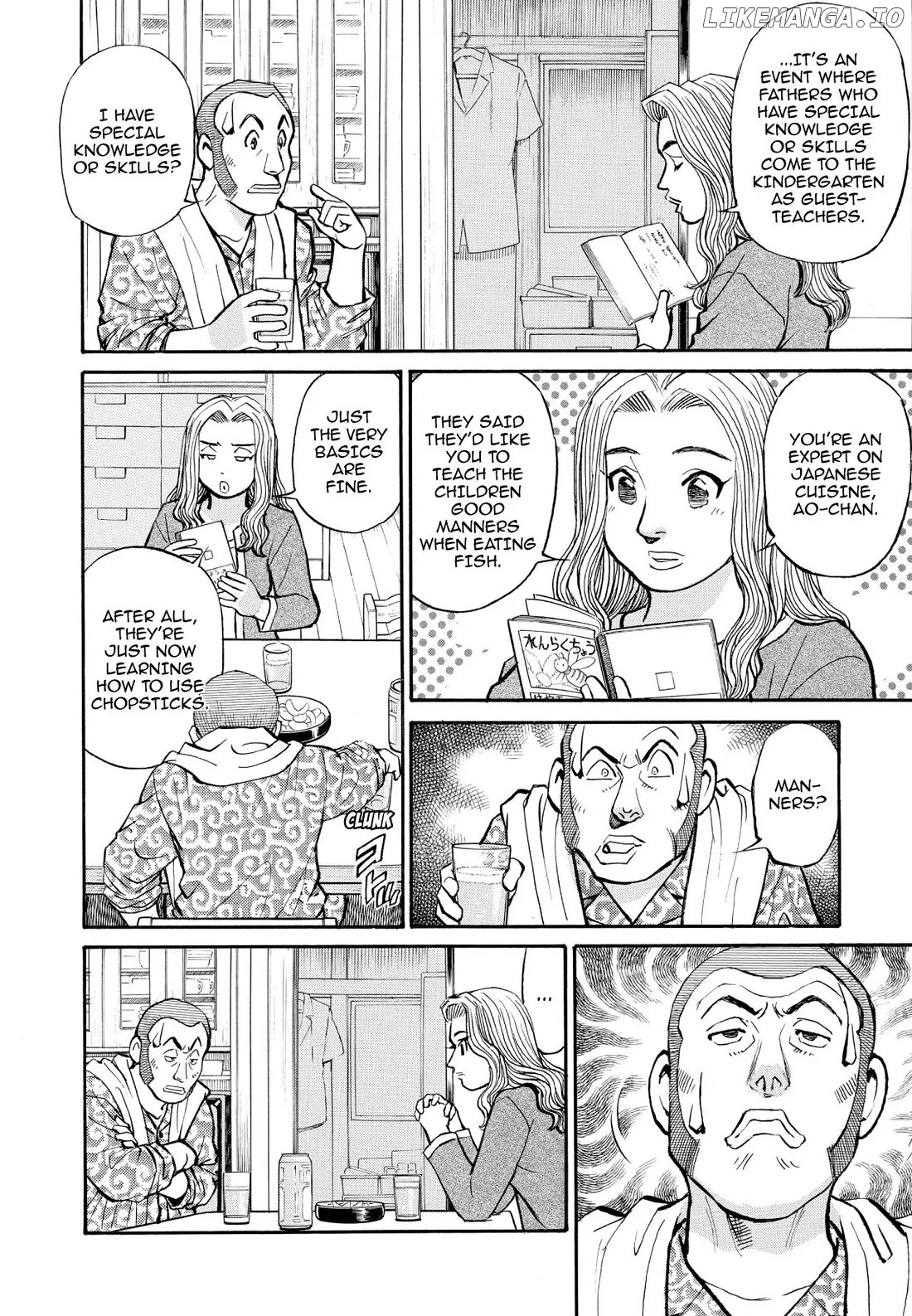 Sota's Knife chapter 207 - page 2