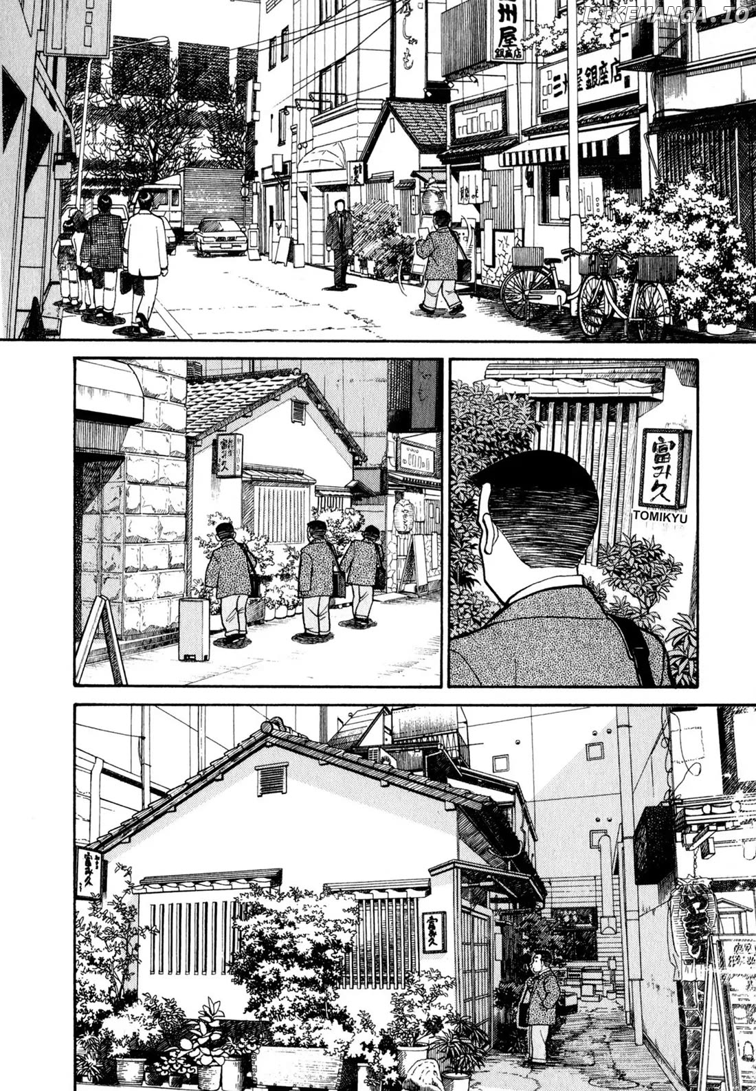 Sota's Knife chapter 26 - page 2