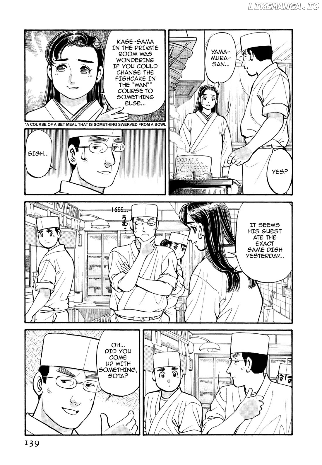 Sota's Knife chapter 208 - page 3