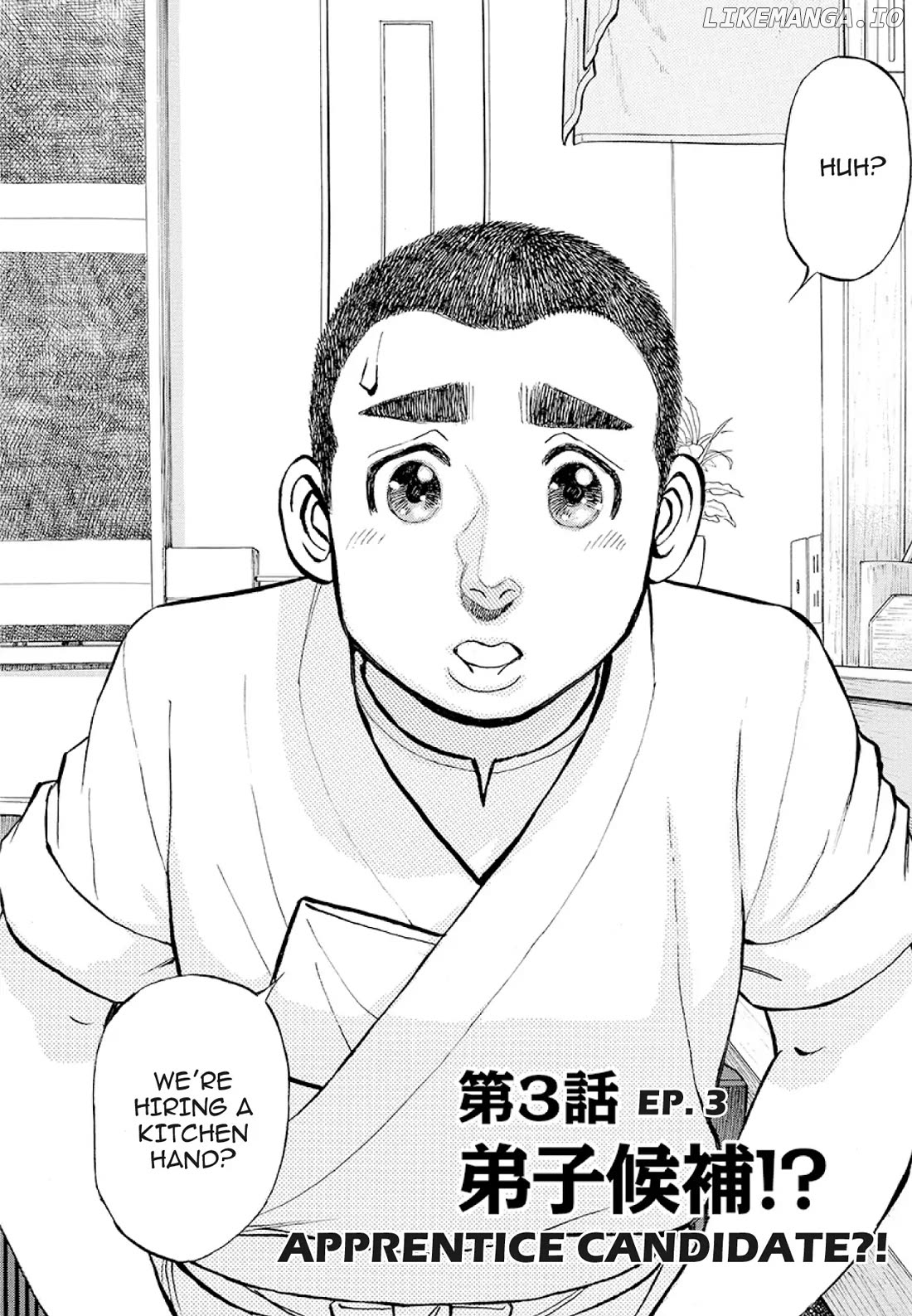 Sota's Knife chapter 373 - page 2