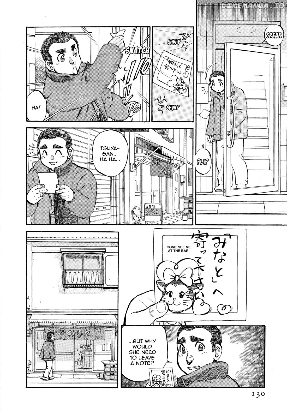 Sota's Knife chapter 339 - page 2