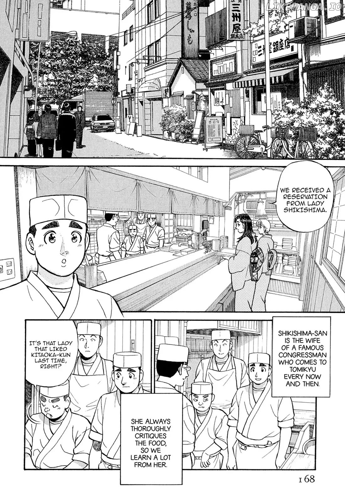 Sota's Knife chapter 109 - page 2