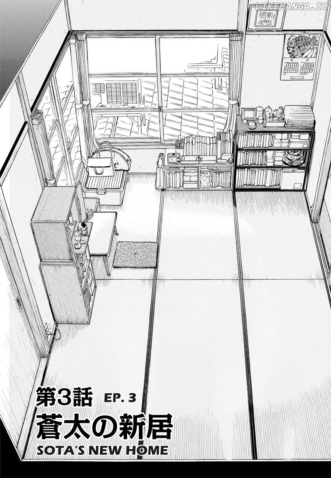 Sota's Knife chapter 294 - page 2
