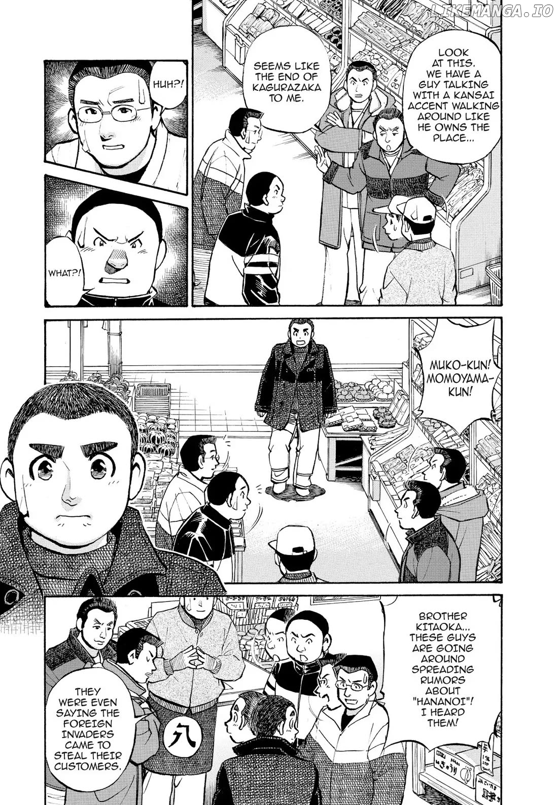 Sota's Knife chapter 247 - page 3