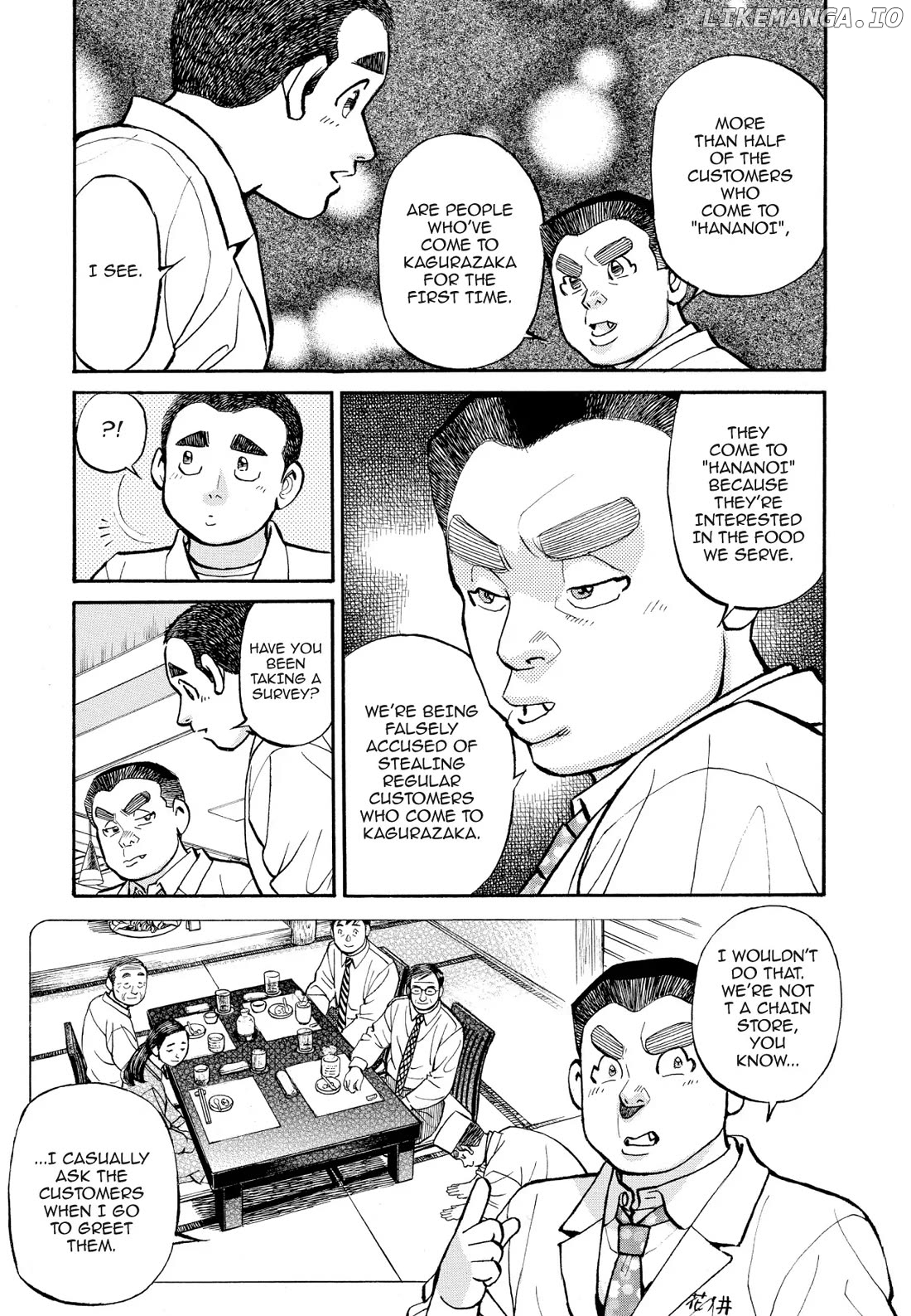 Sota's Knife chapter 247 - page 7