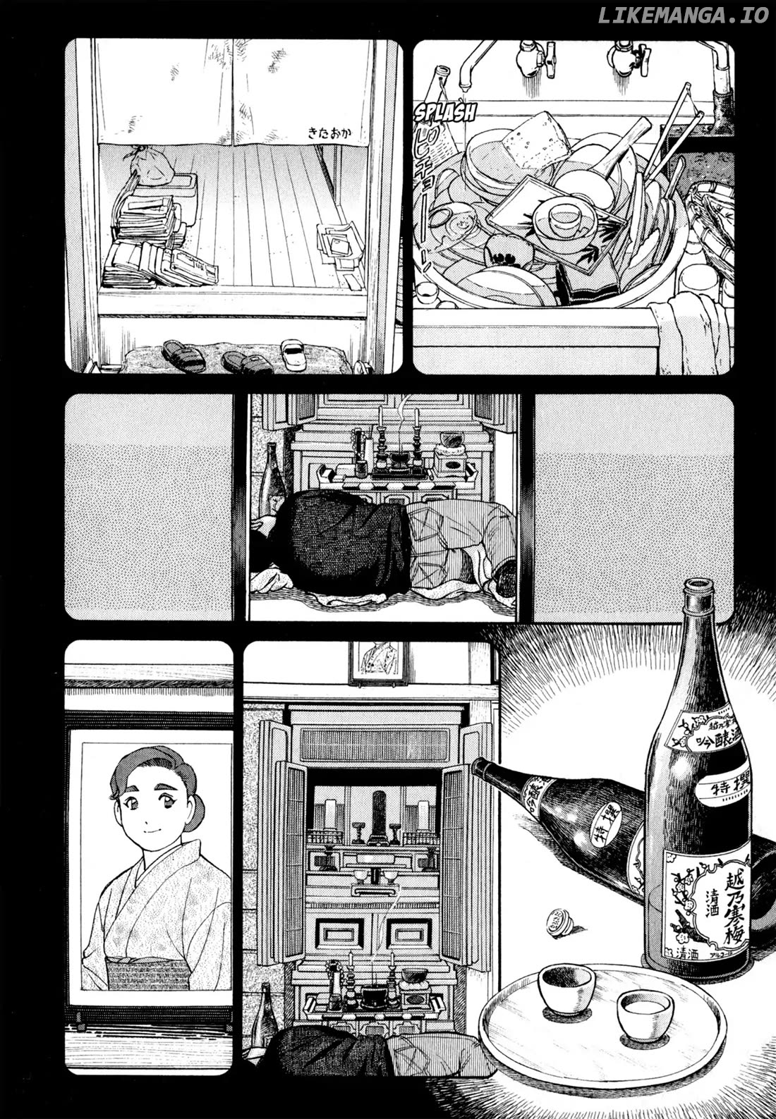 Sota's Knife chapter 29 - page 7