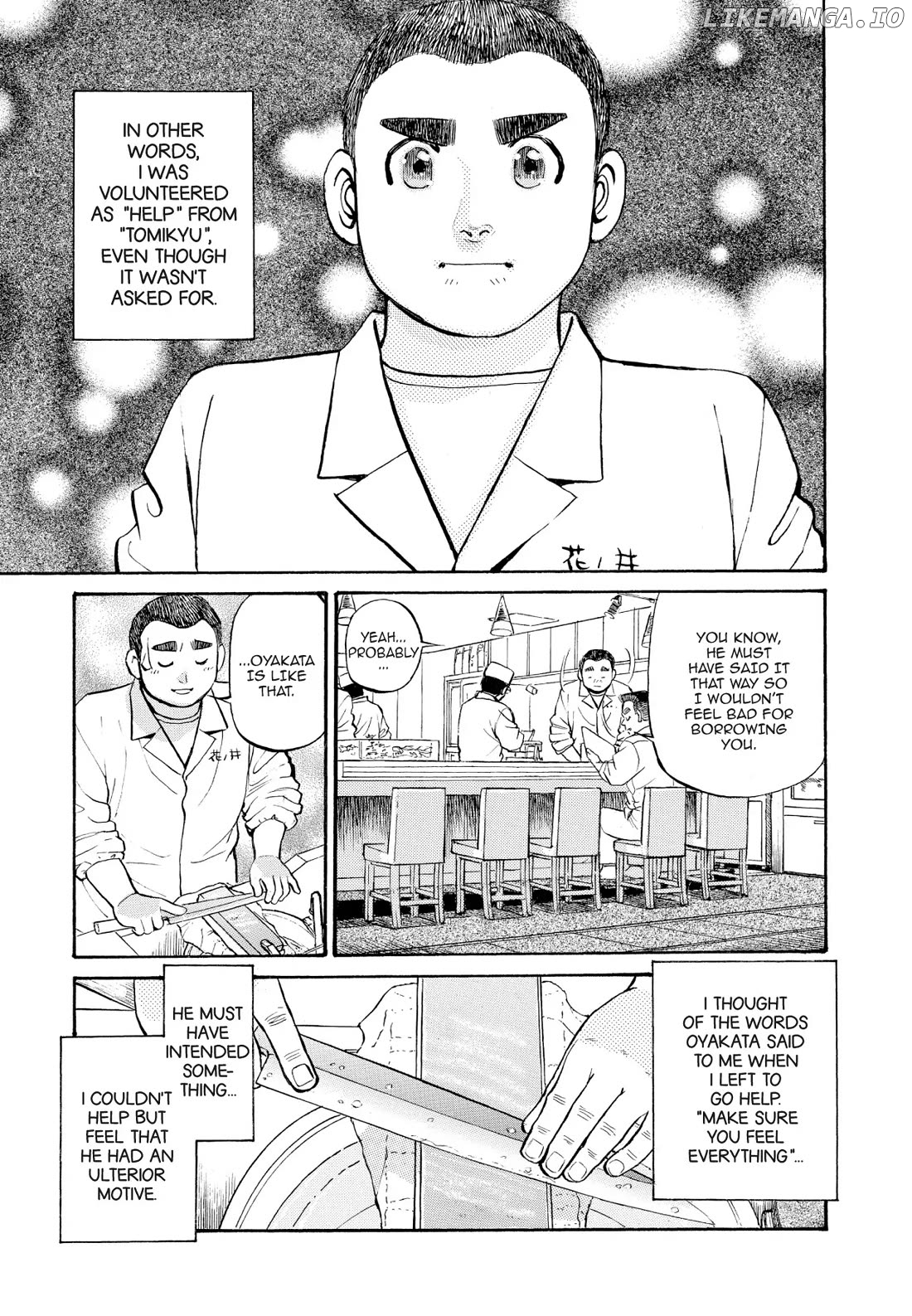 Sota's Knife chapter 248 - page 3