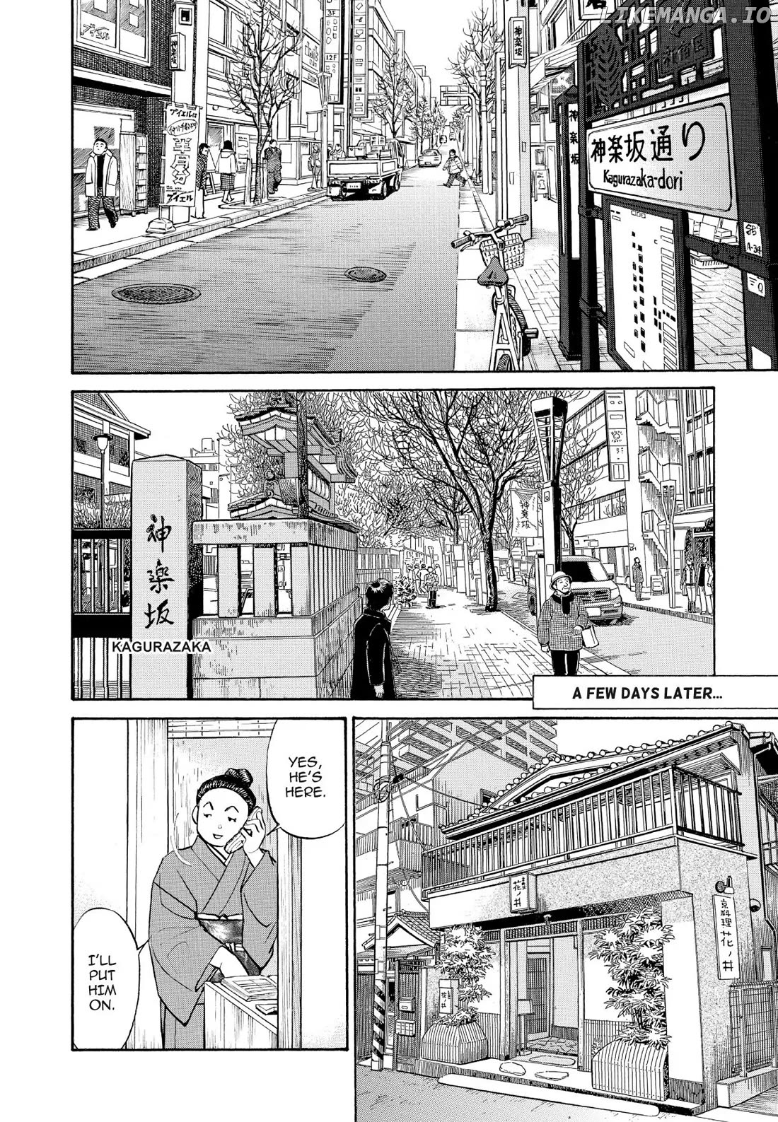 Sota's Knife chapter 248 - page 4