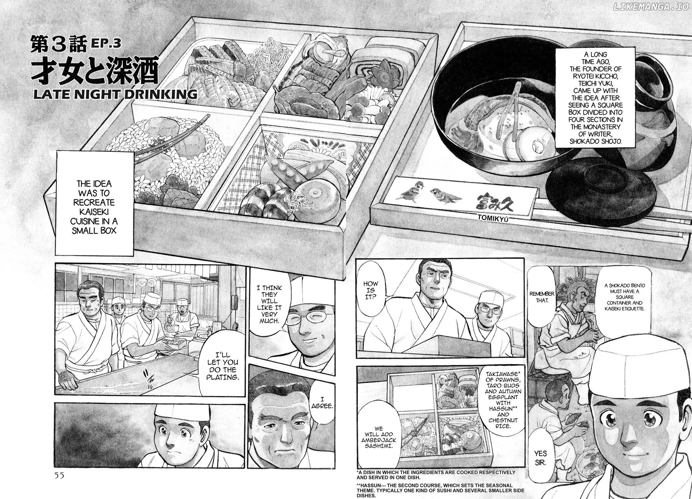 Sota's Knife chapter 3 - page 2