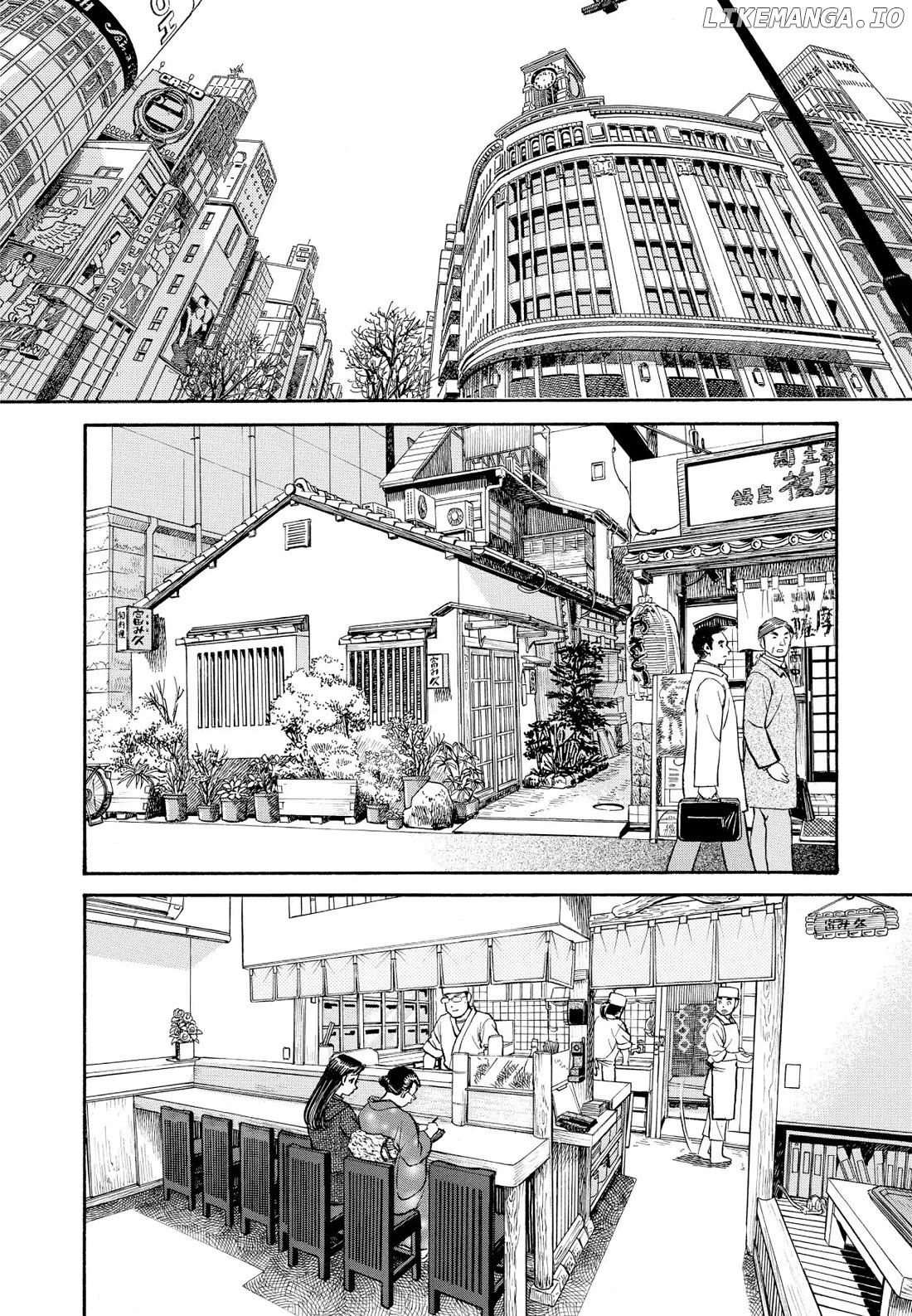 Sota's Knife chapter 249 - page 2