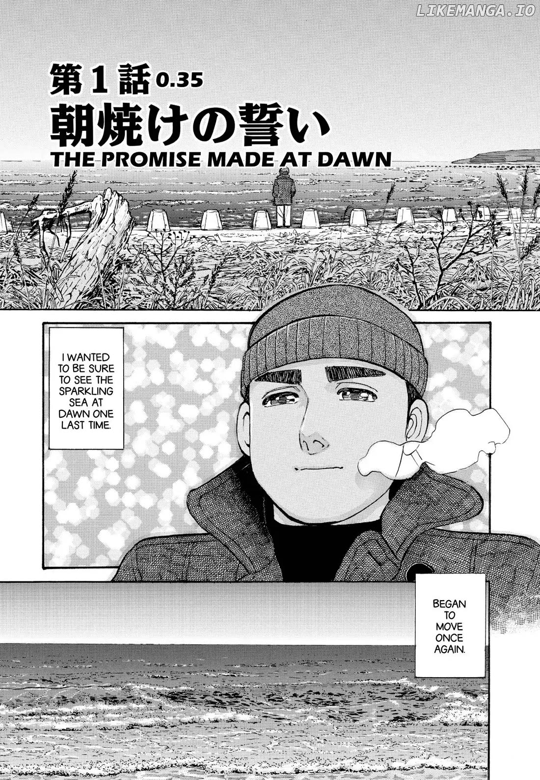 Sota's Knife chapter 212 - page 4