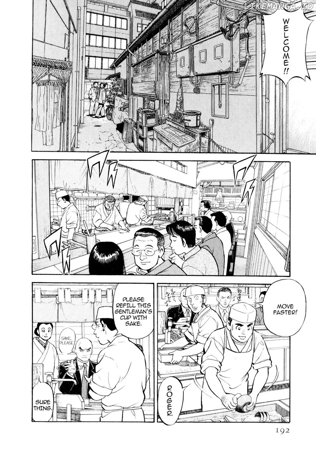 Sota's Knife chapter 9 - page 2