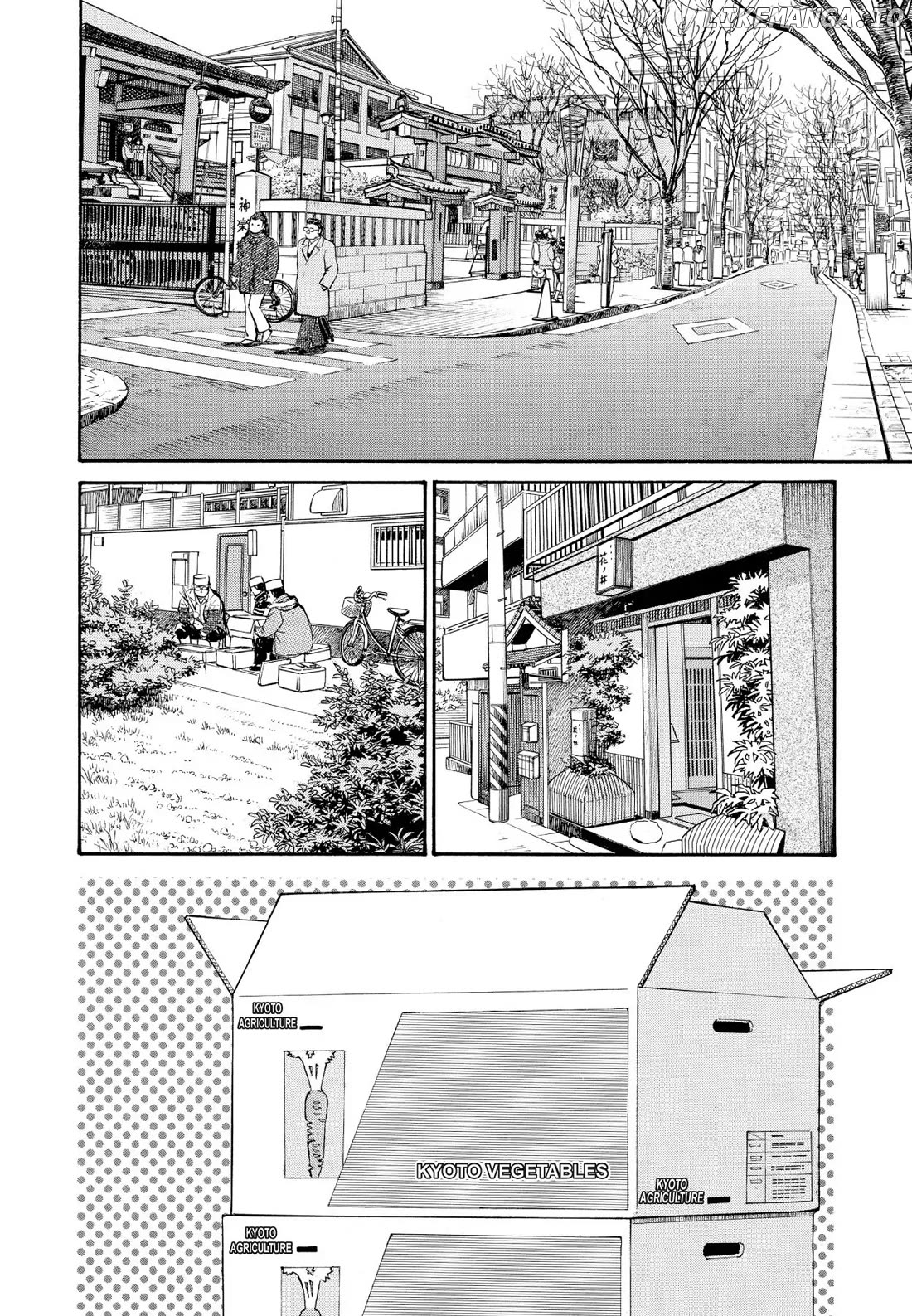 Sota's Knife chapter 251 - page 2