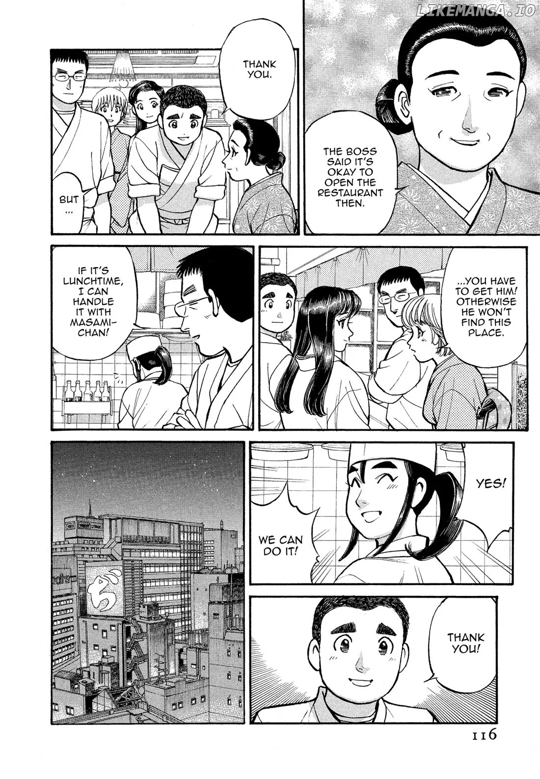 Sota's Knife chapter 167 - page 2