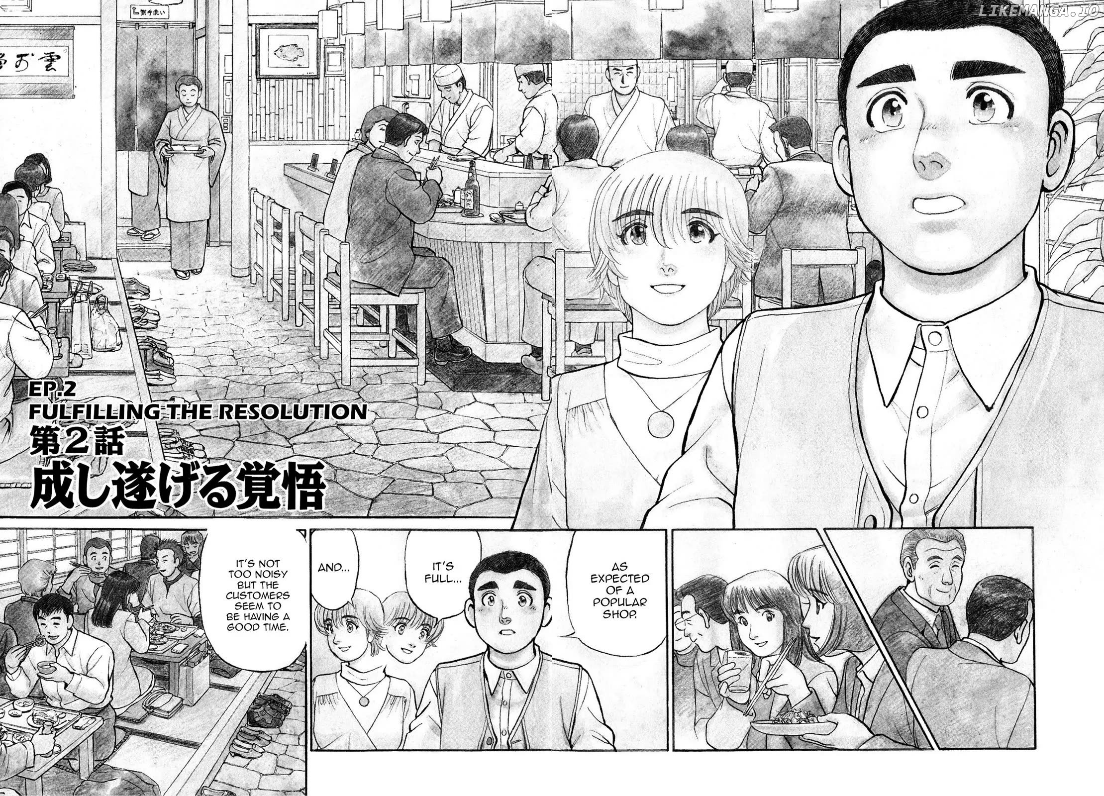 Sota's Knife chapter 63 - page 2