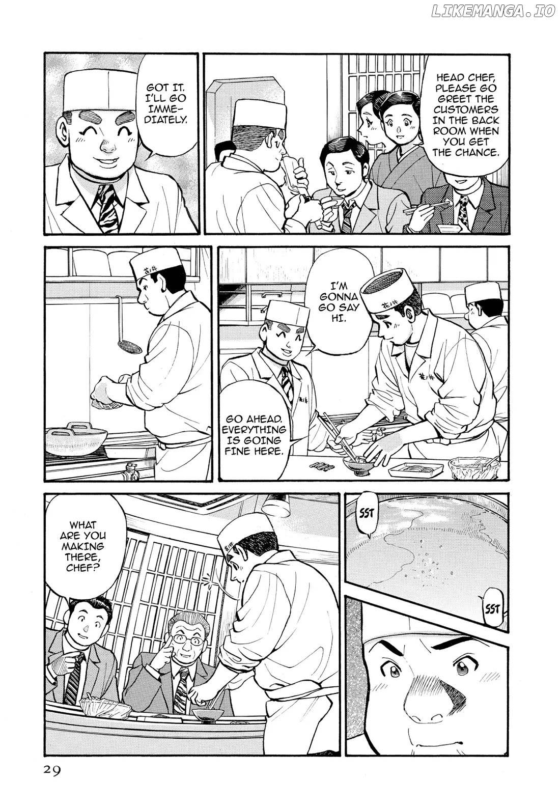 Sota's Knife chapter 253 - page 3