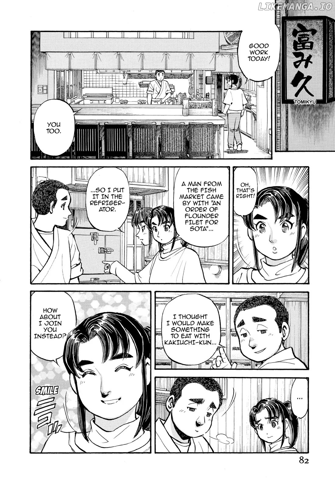 Sota's Knife chapter 215 - page 12