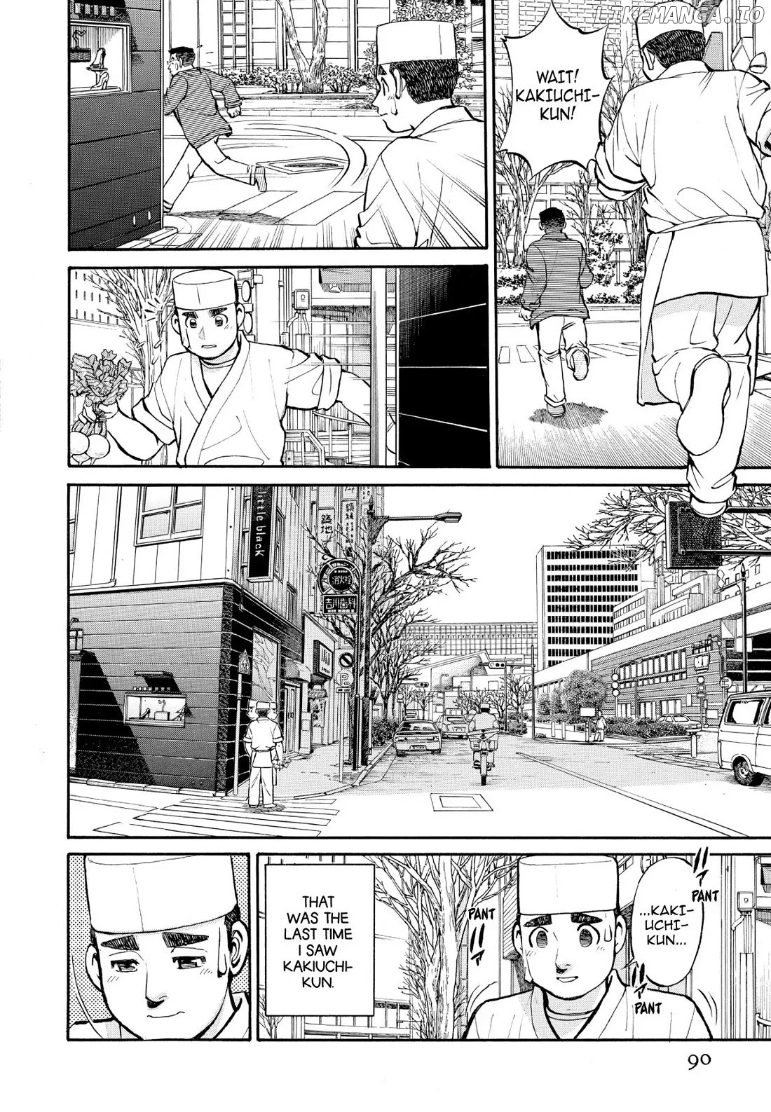 Sota's Knife chapter 215 - page 20