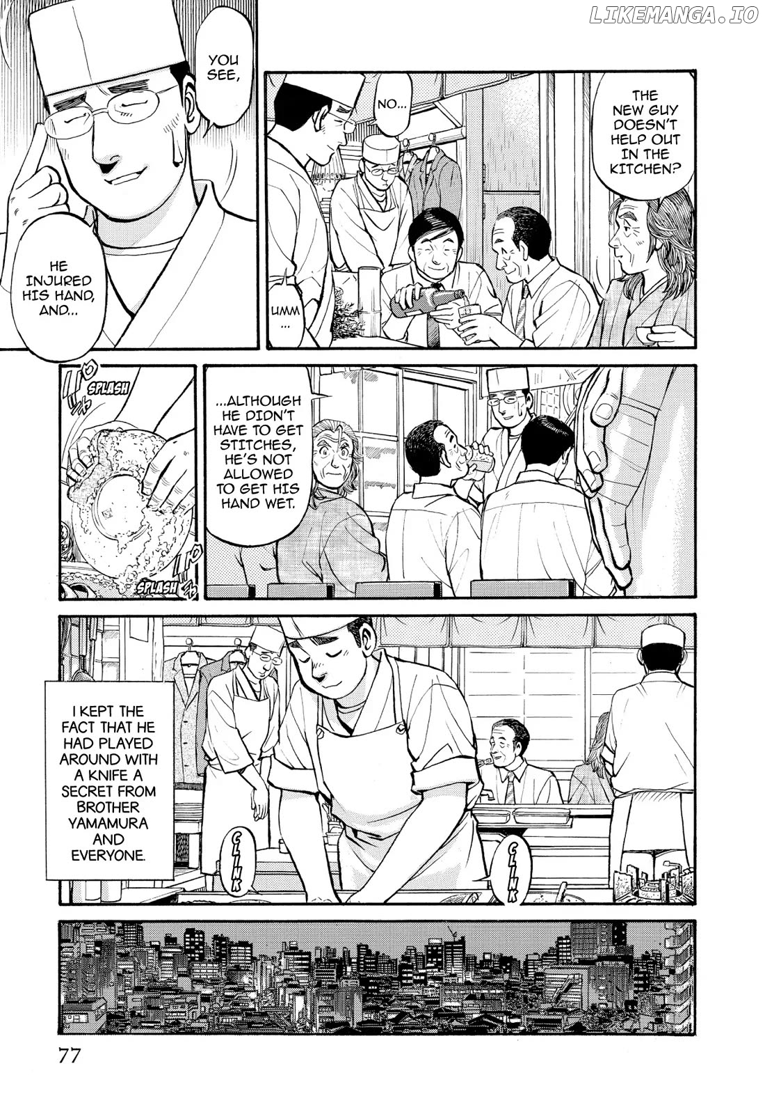 Sota's Knife chapter 215 - page 7