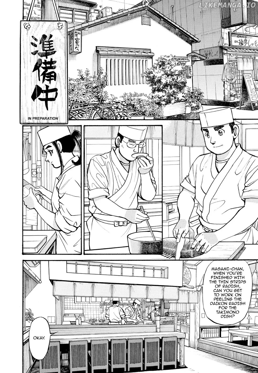 Sota's Knife chapter 240 - page 2
