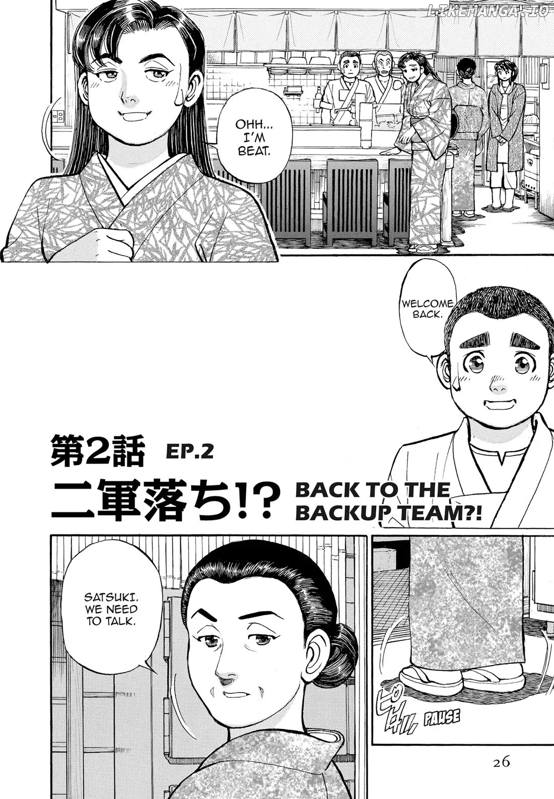 Sota's Knife chapter 303 - page 2