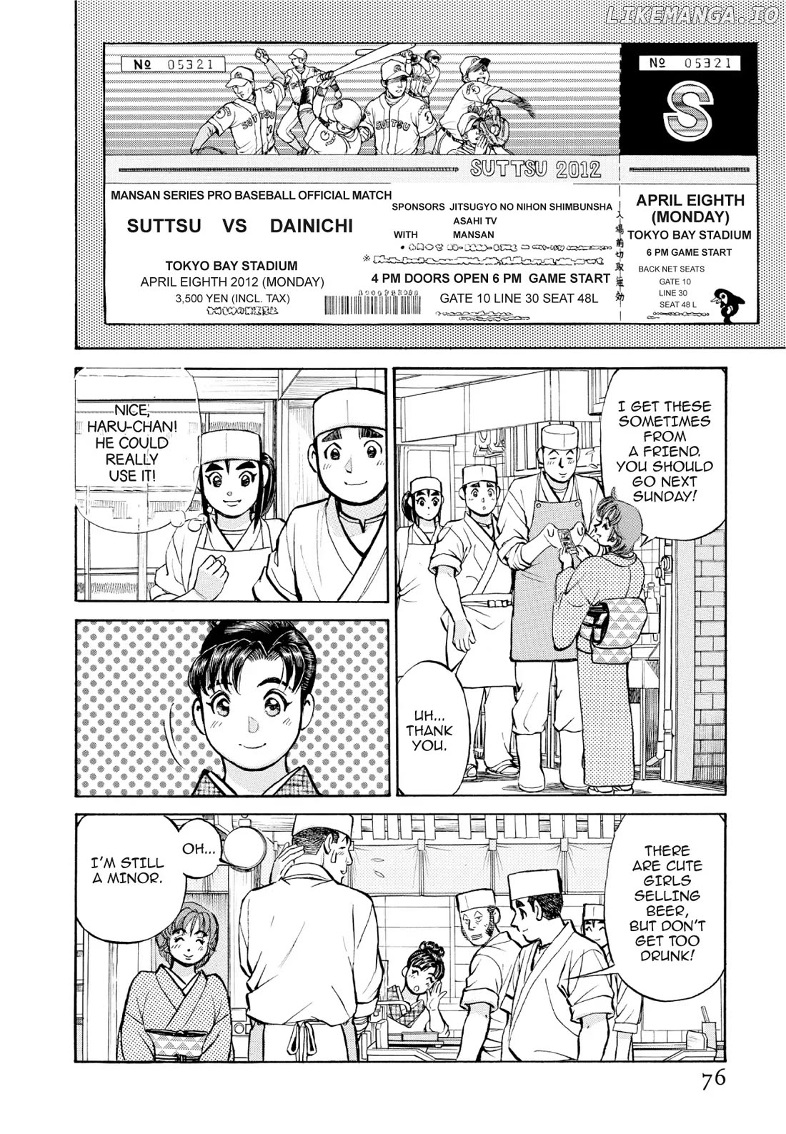 Sota's Knife chapter 384 - page 4