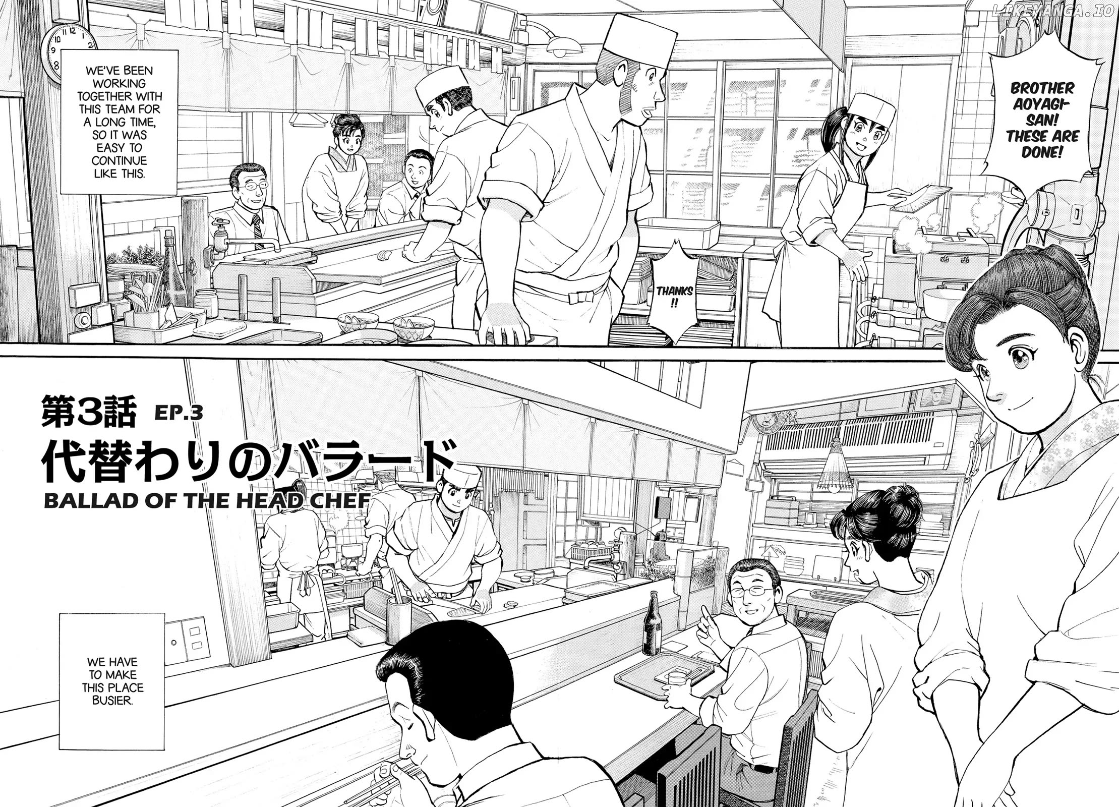 Sota's Knife chapter 304 - page 2