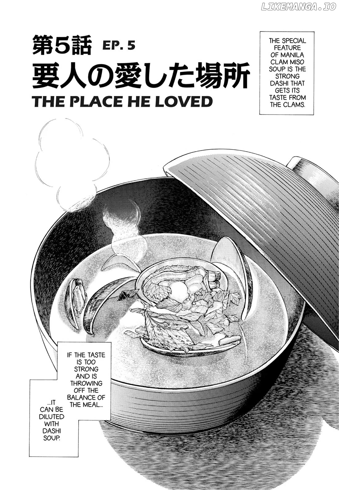 Sota's Knife chapter 385 - page 2