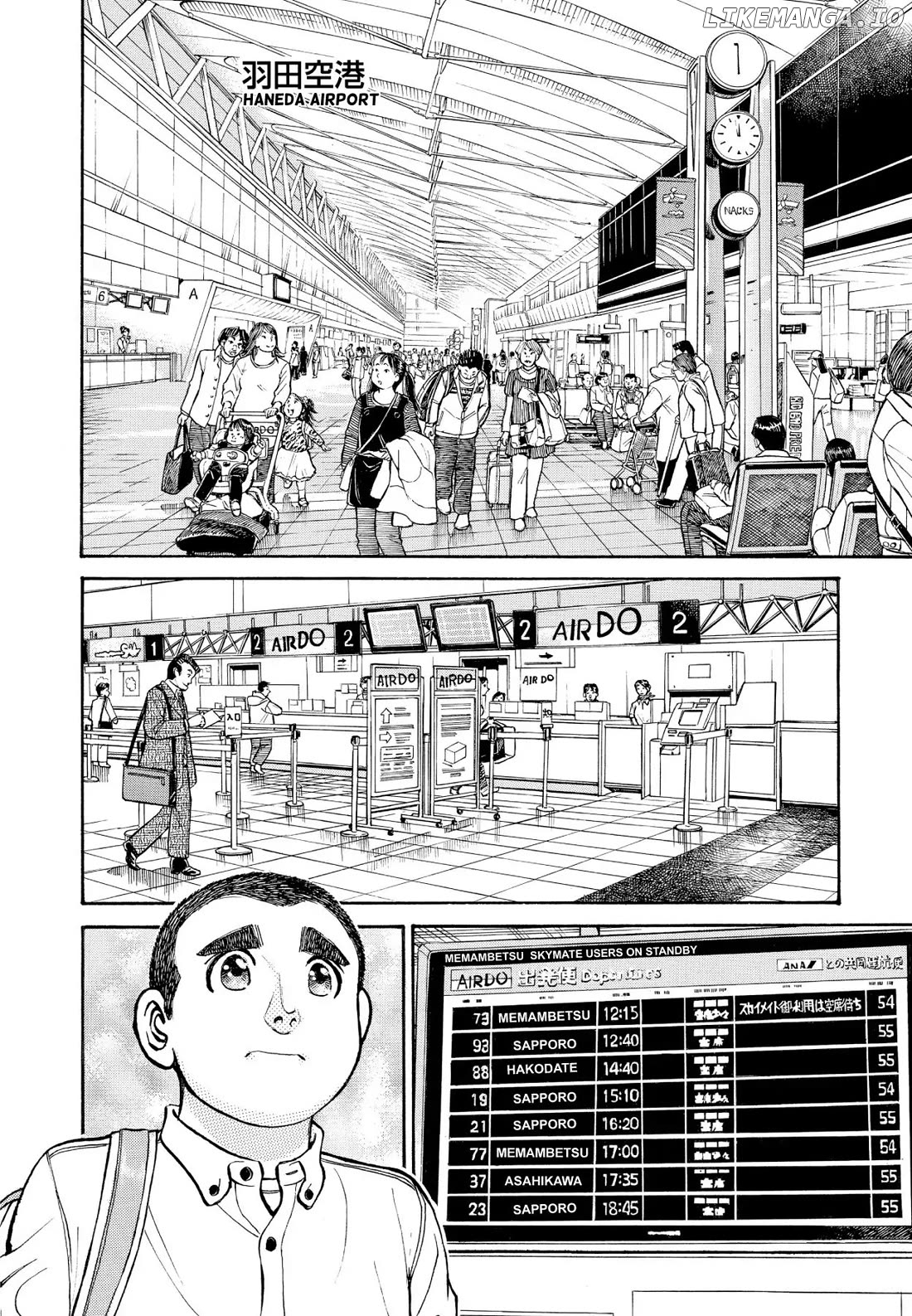 Sota's Knife chapter 258 - page 2