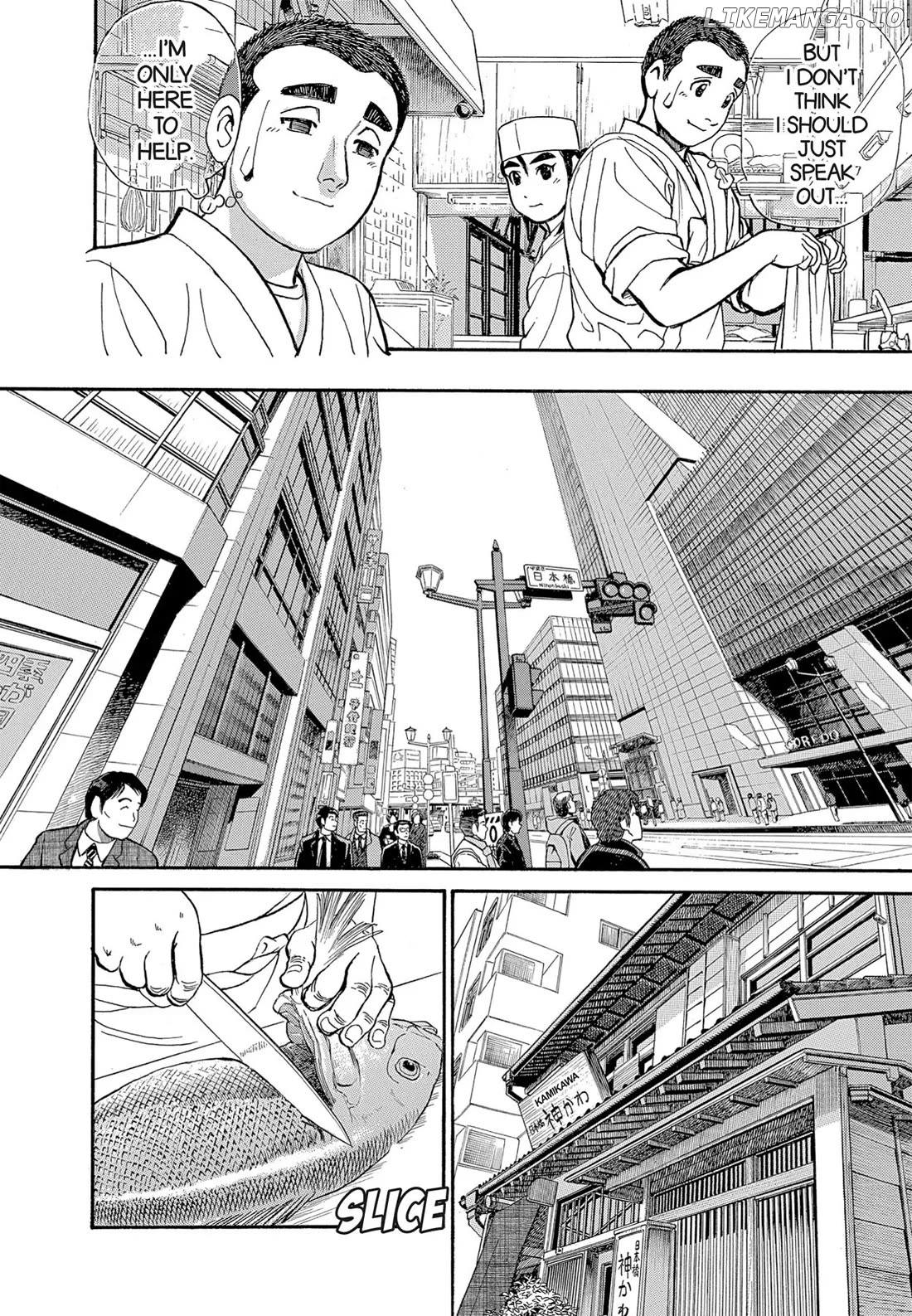 Sota's Knife chapter 119 - page 2