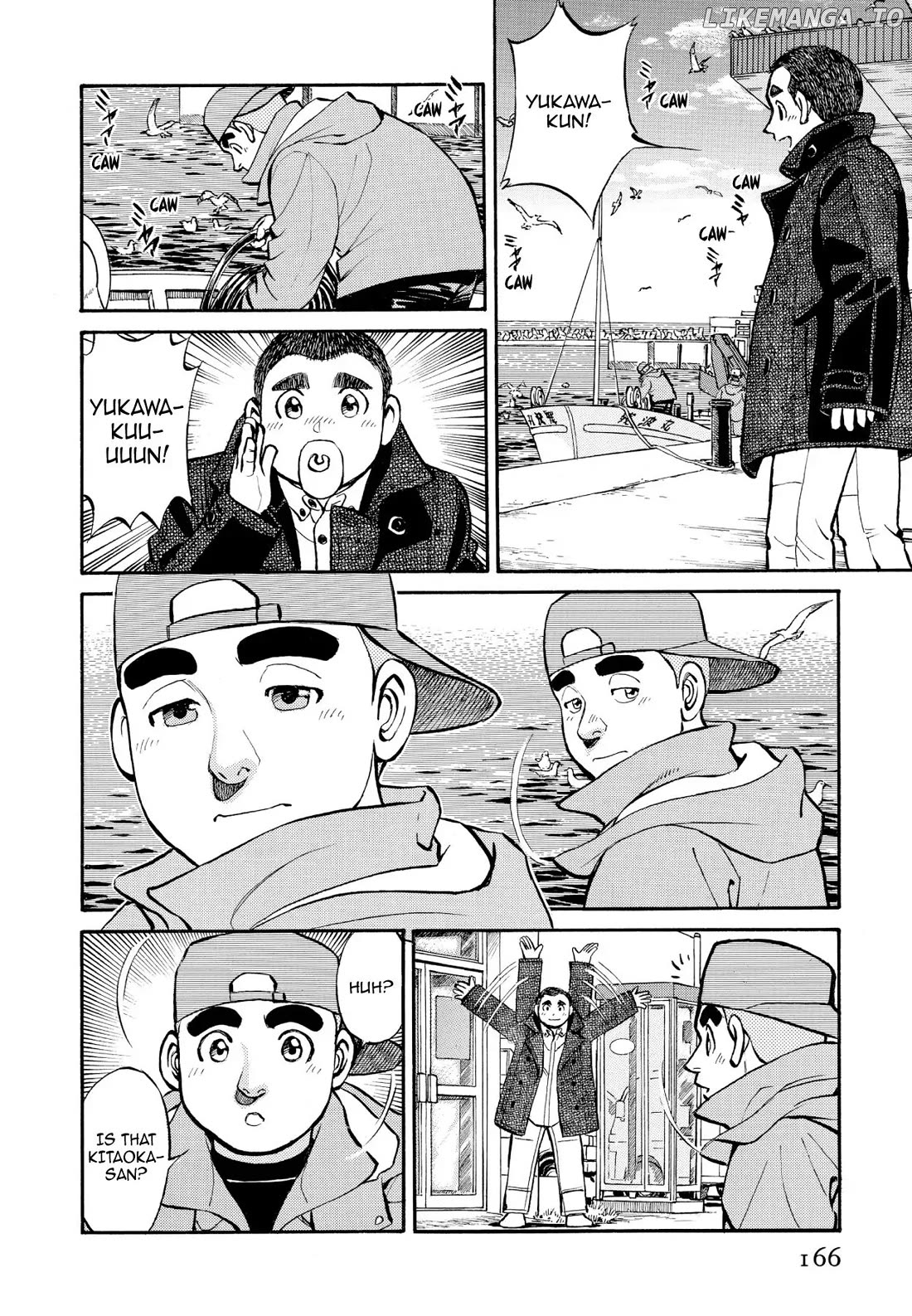 Sota's Knife chapter 259 - page 4