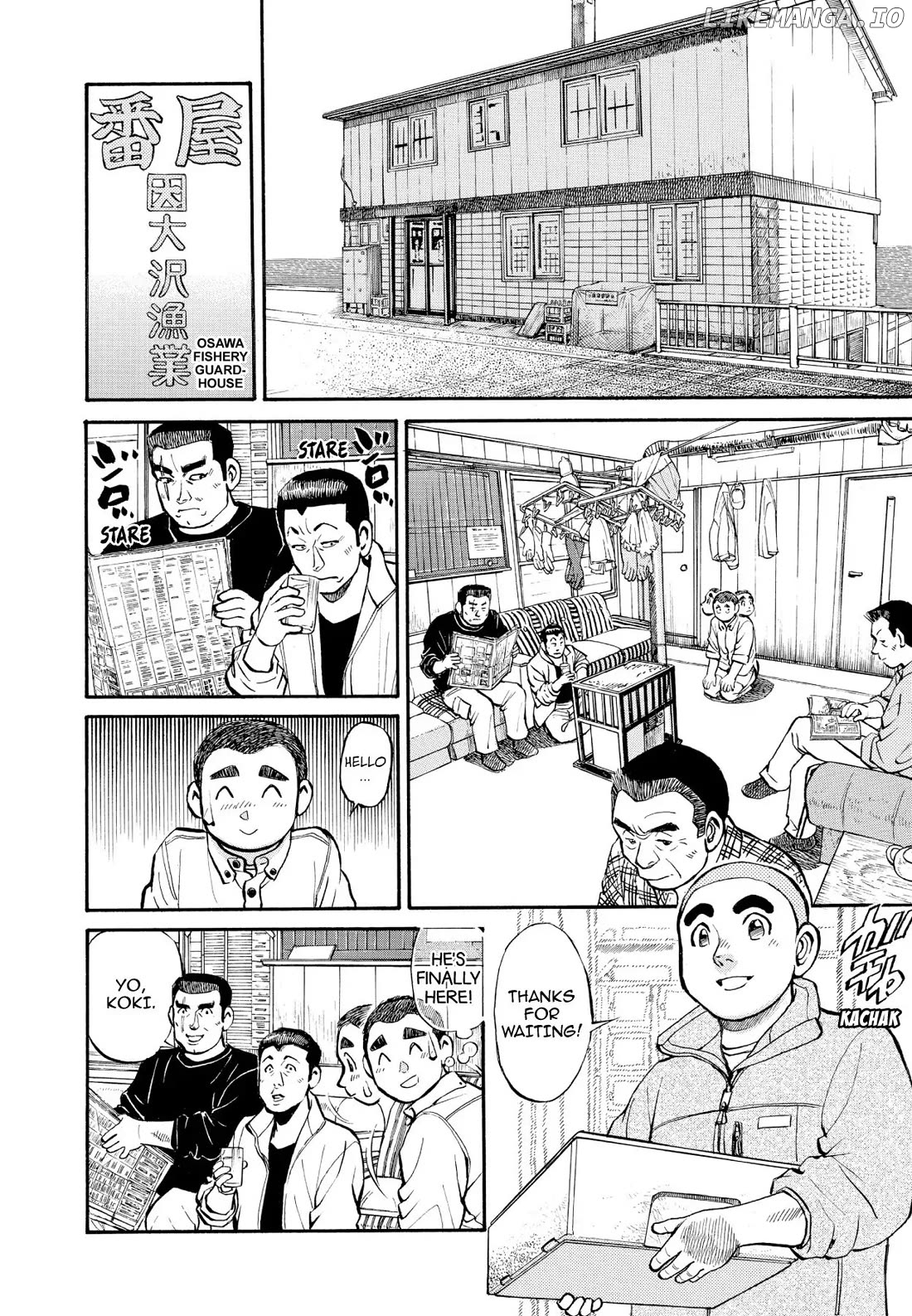 Sota's Knife chapter 259 - page 6