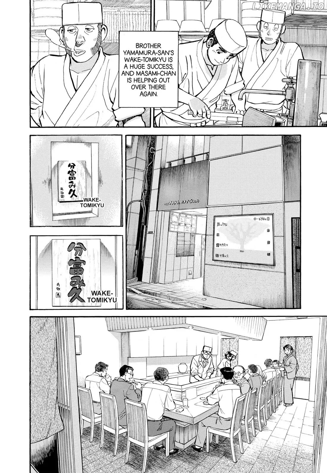 Sota's Knife chapter 308 - page 4