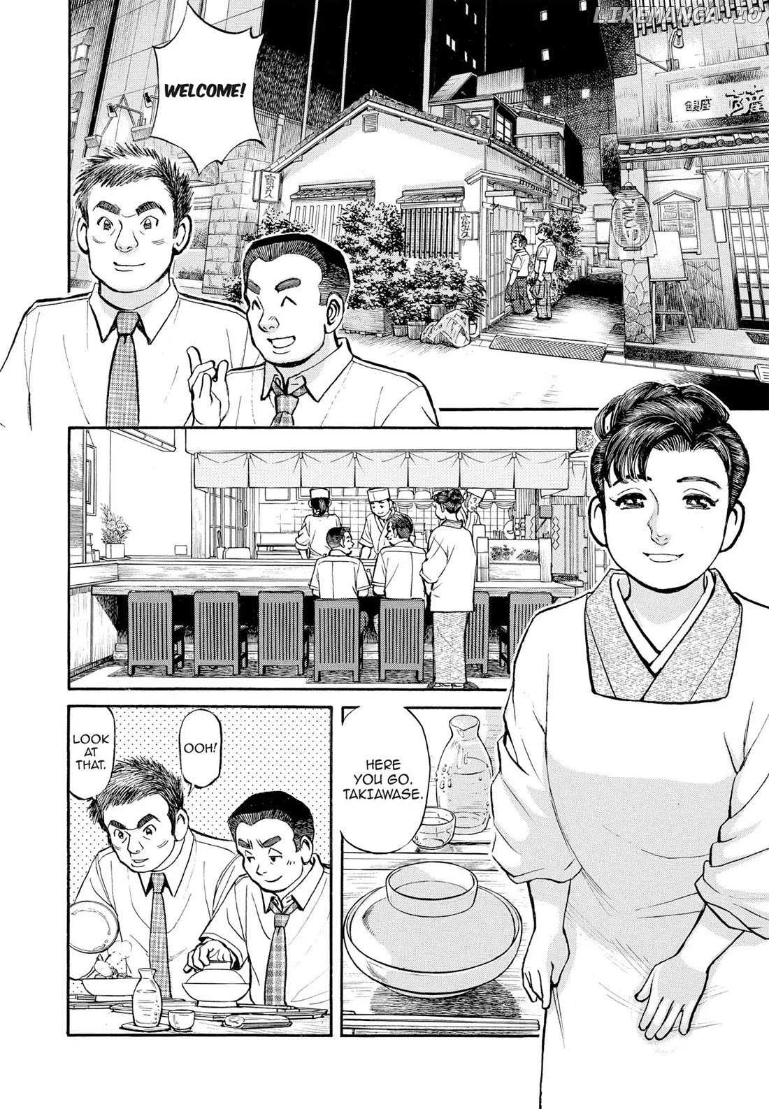 Sota's Knife chapter 310 - page 6