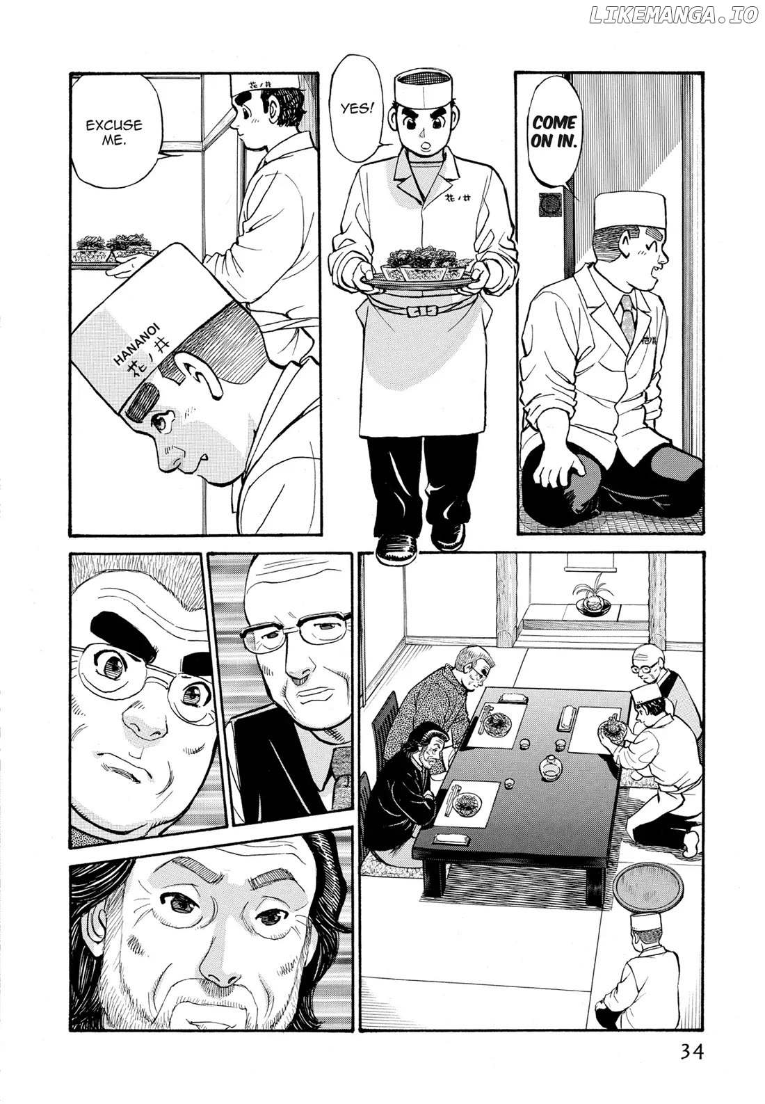 Sota's Knife chapter 263 - page 7