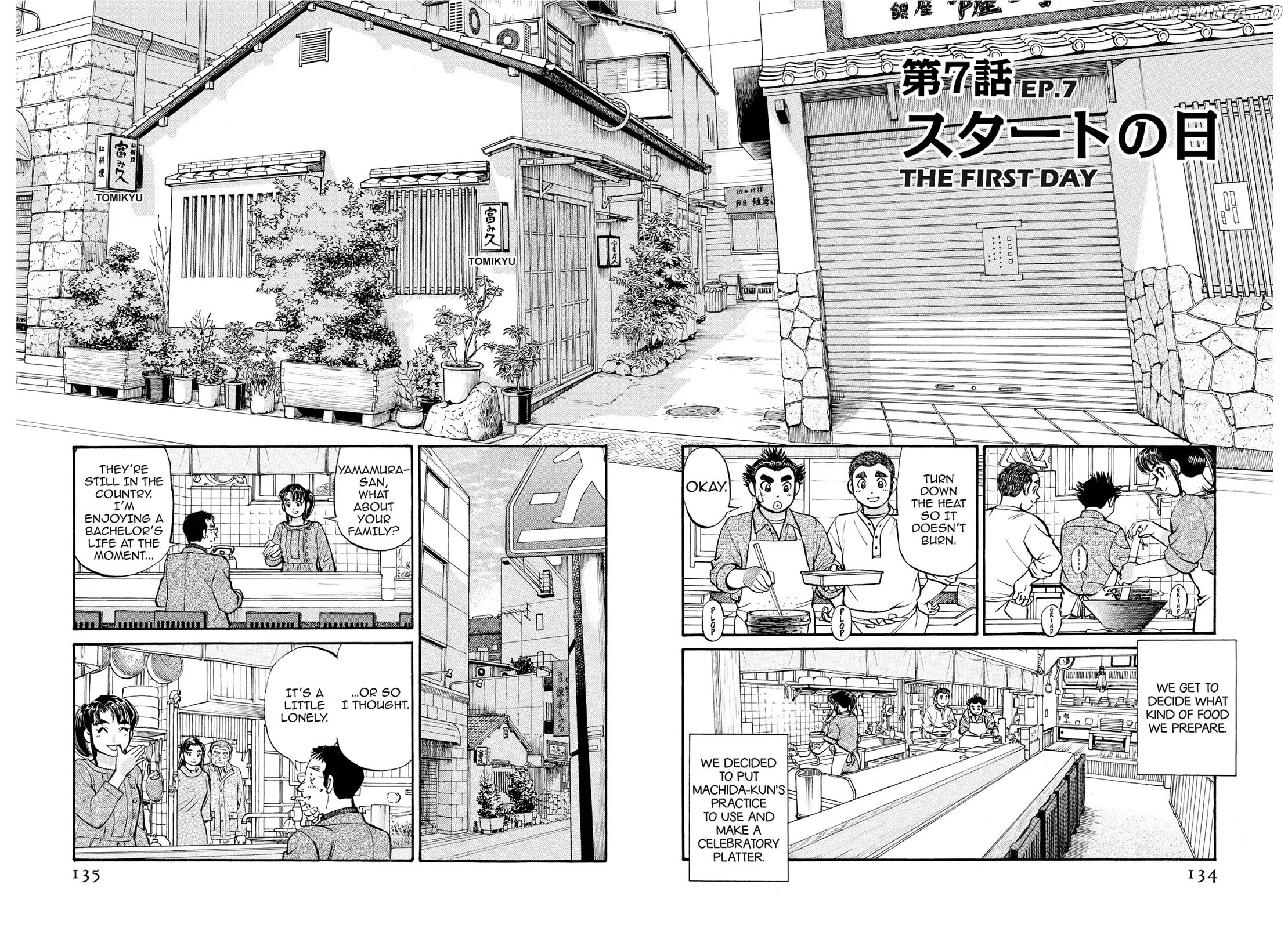 Sota's Knife chapter 288 - page 2