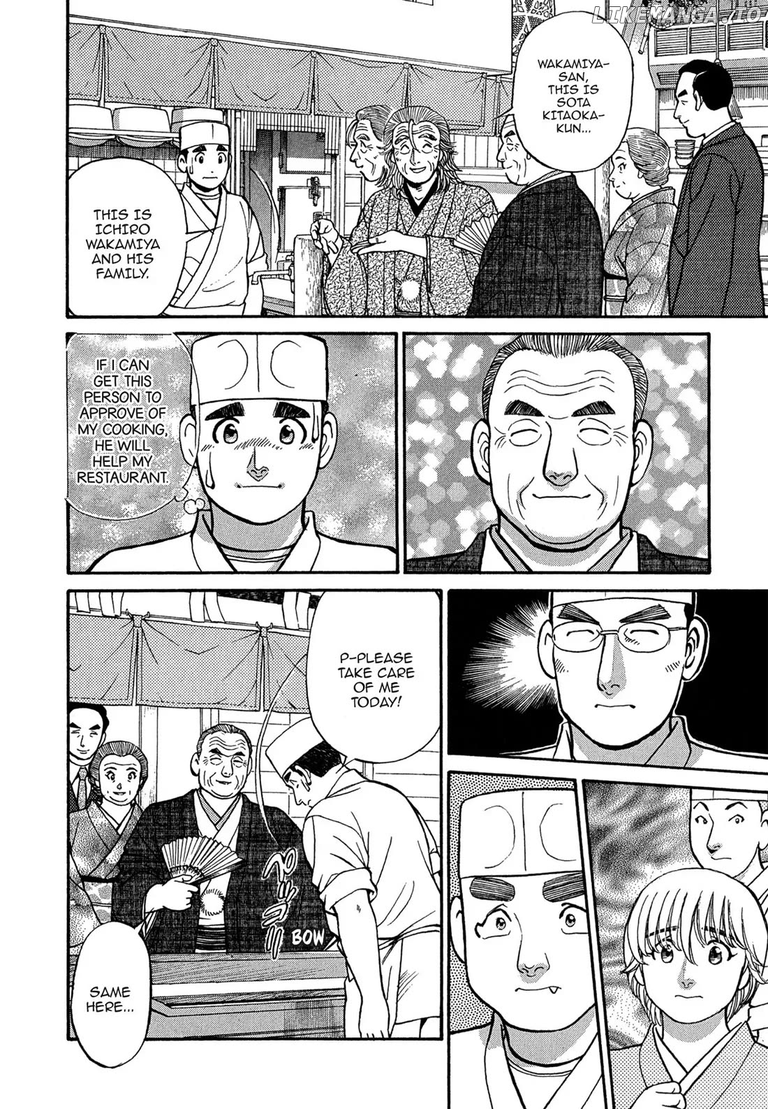 Sota's Knife chapter 99 - page 2