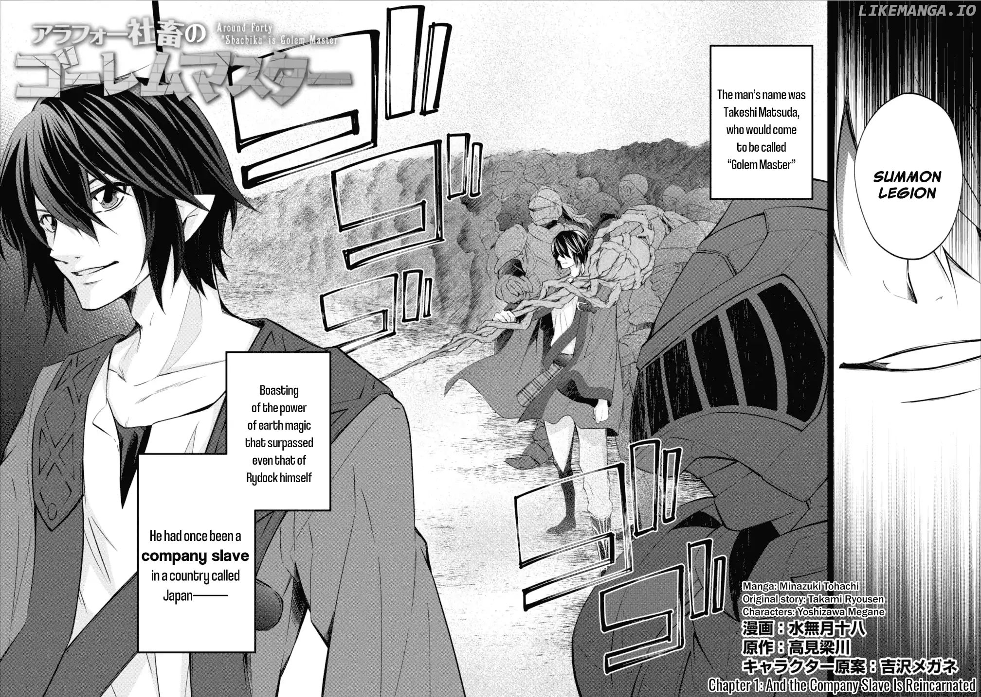 Around 40 "Shachiku" is Golem Master chapter 1 - page 2