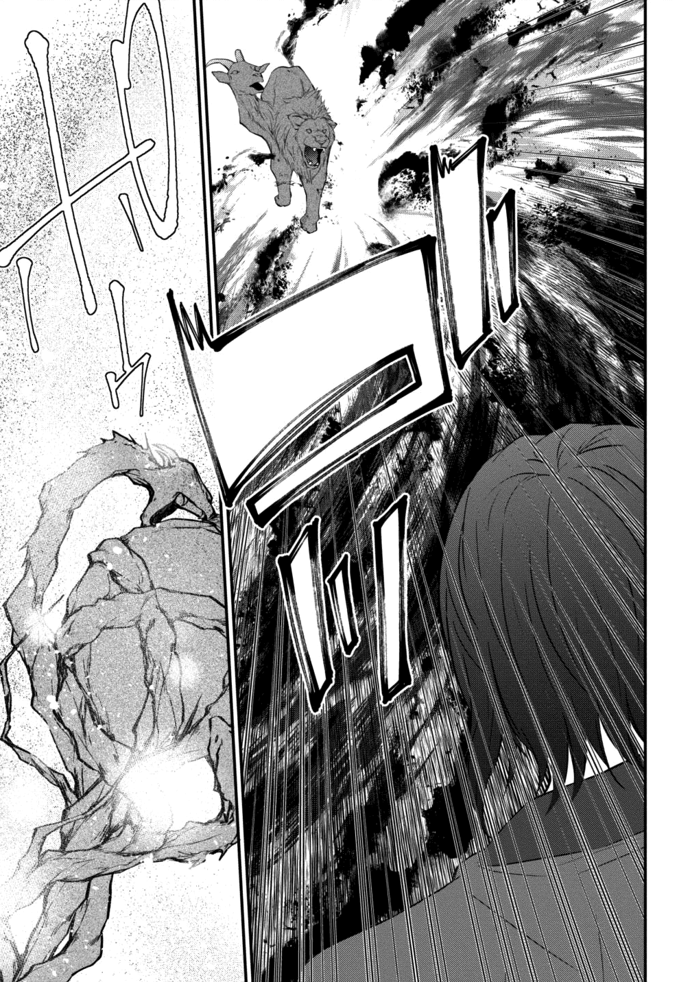 Around 40 "Shachiku" is Golem Master chapter 5 - page 3